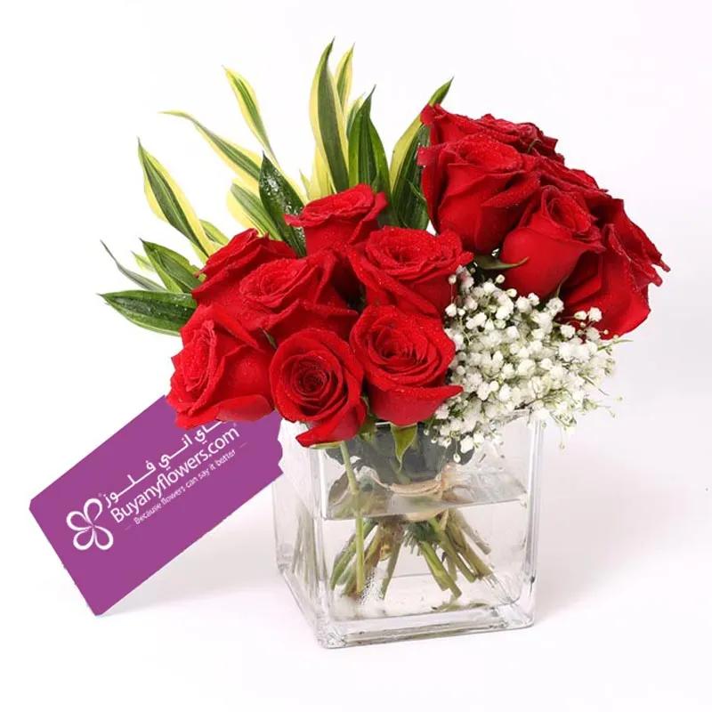Classic Love Arrangement