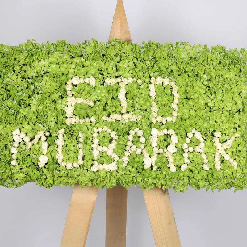 Eid Mubarak Flower Stand