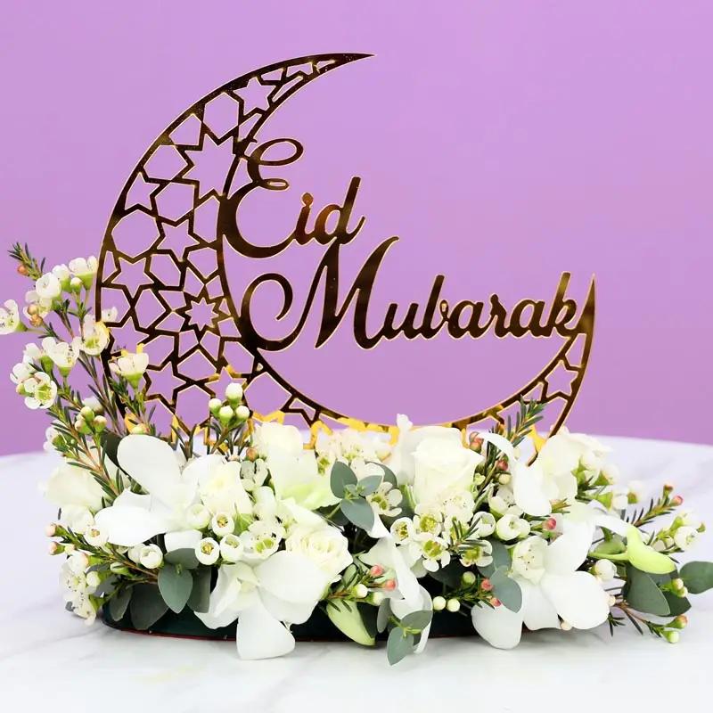 Eid Blossom