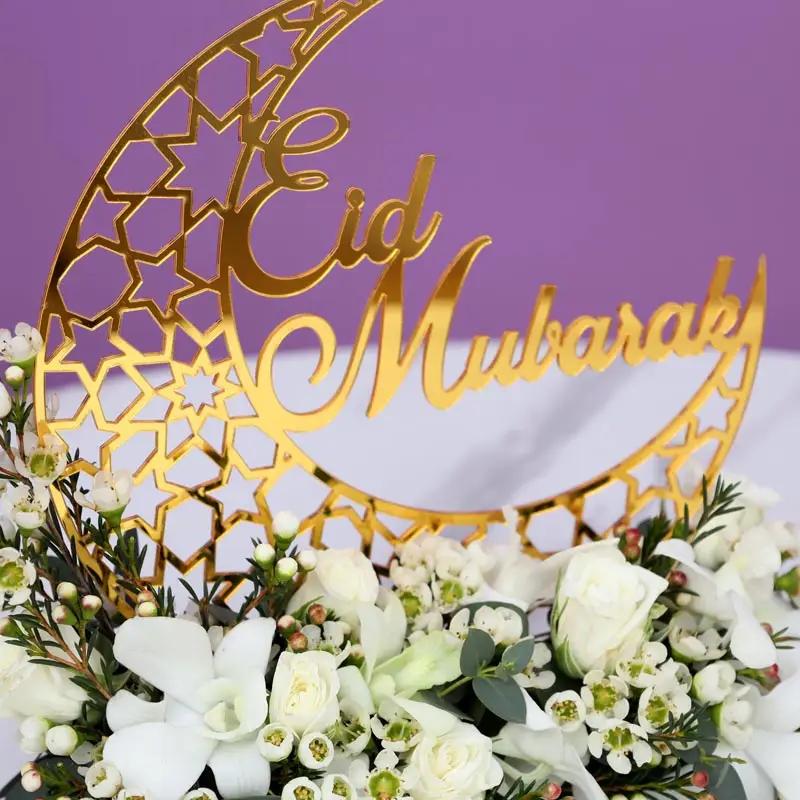 Eid Blossom