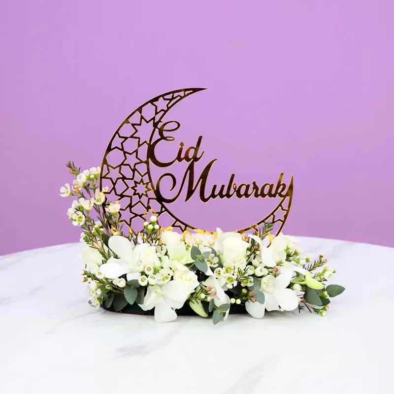 Eid Blossom