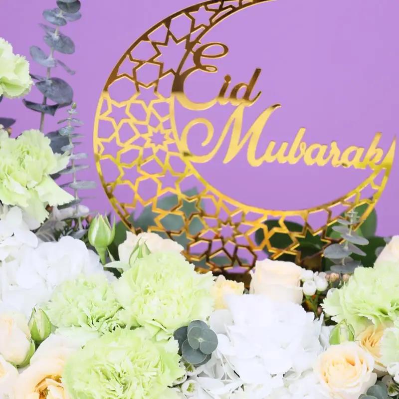 Eid Mubarak Blooms