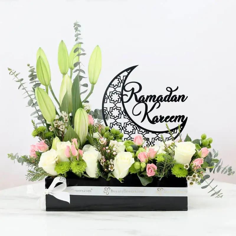 Noor Al Ramadan