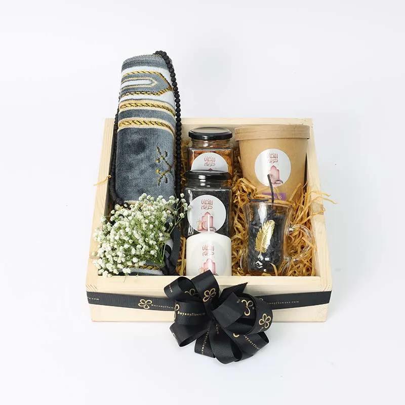 Ramadan Prayer Mat Hamper