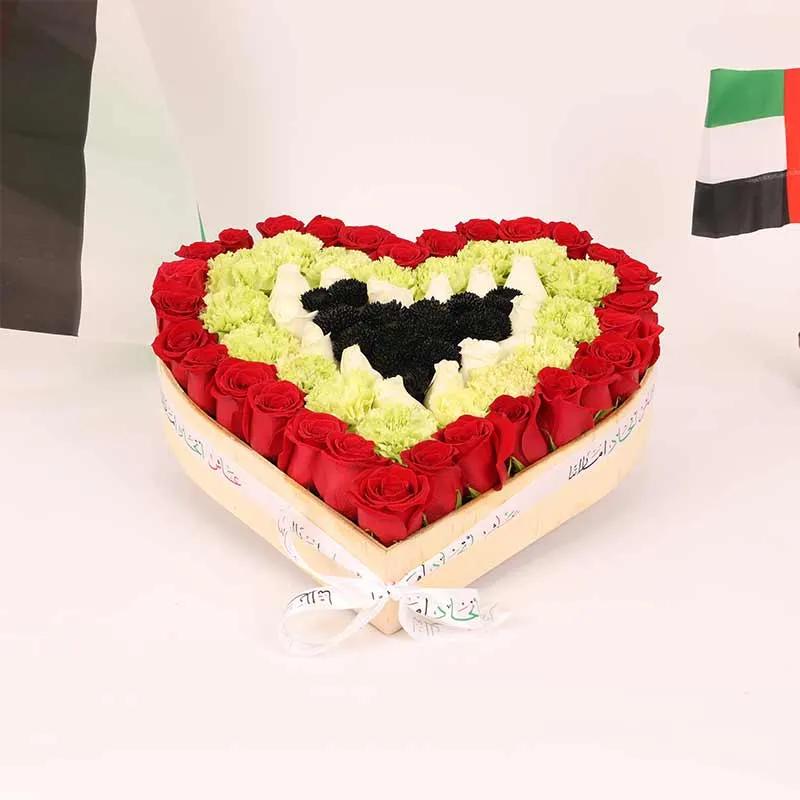 UAE in My Heart
