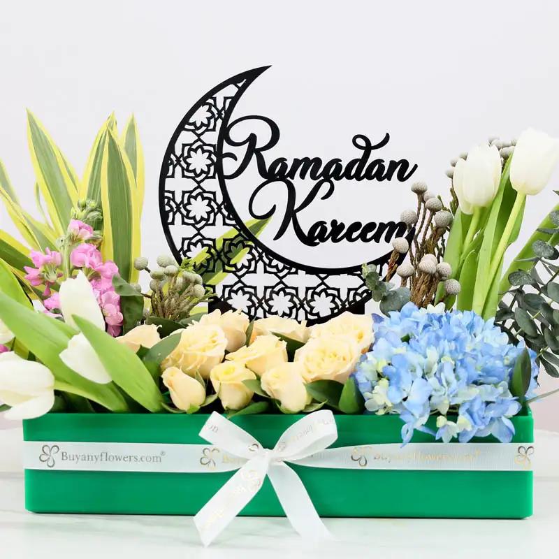 Zahra Al Ramadan