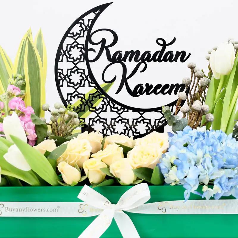 Zahra Al Ramadan