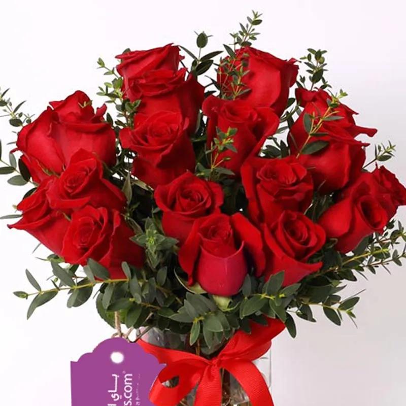 With Love 21 Red Roses in Vase